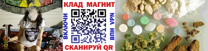 Купить наркотик аптеки Можга Псилоцибиновые грибы  MEGA как войти  ГАШ  Канабис  A PVP 