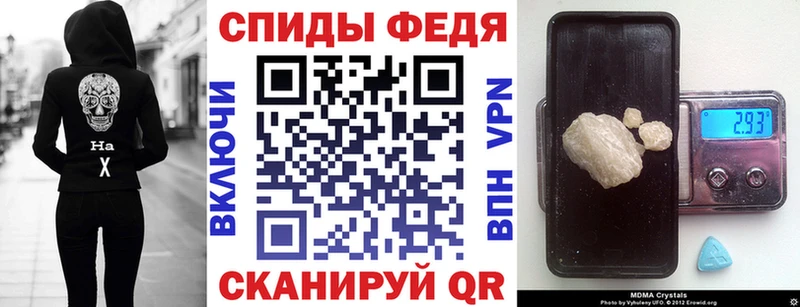 Amphetamine 98%  площадка формула  Можга 