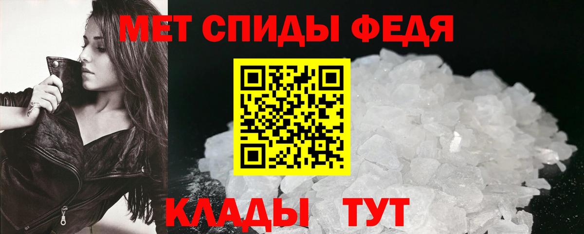 Амфетамин VHQ  Вход с VPN  Амфетамин  Можга 