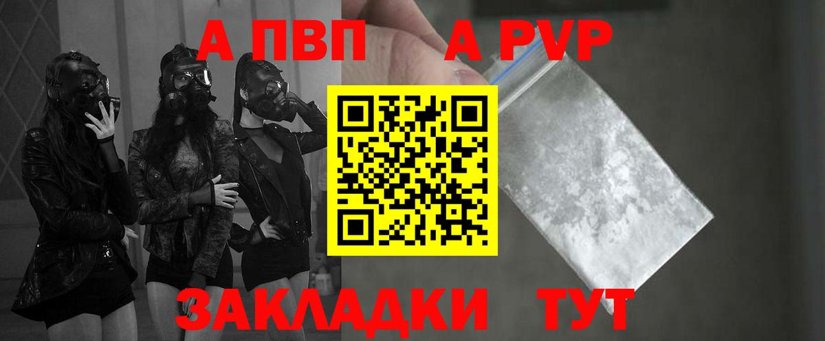 МДМА  МЕФ кристаллы  Метадон  Каннабис  Вейп ТГК  ЭКСТАЗИ  Гашиш  Можга  COCAIN 