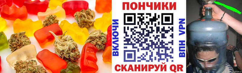 Cannafood конопля наркотики Можга