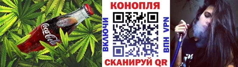 Печенье с ТГК конопля Можга