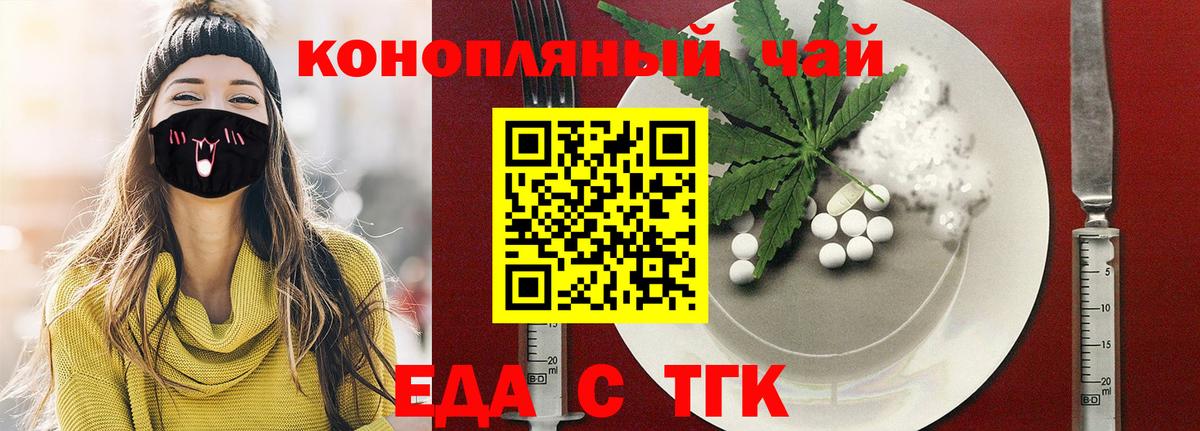 Можга  Canna-Cookies конопля  Вход с VPN 