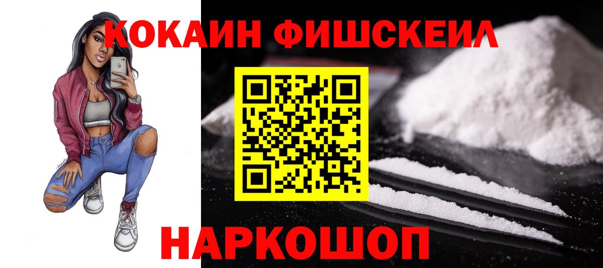 COCAIN Колумбийский  Можга 