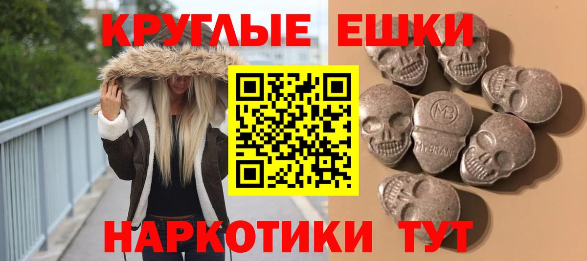 Экстази 280мг  Экстази VHQ  где продают   Экстази  Можга  гидра онион  Вход с VPN 