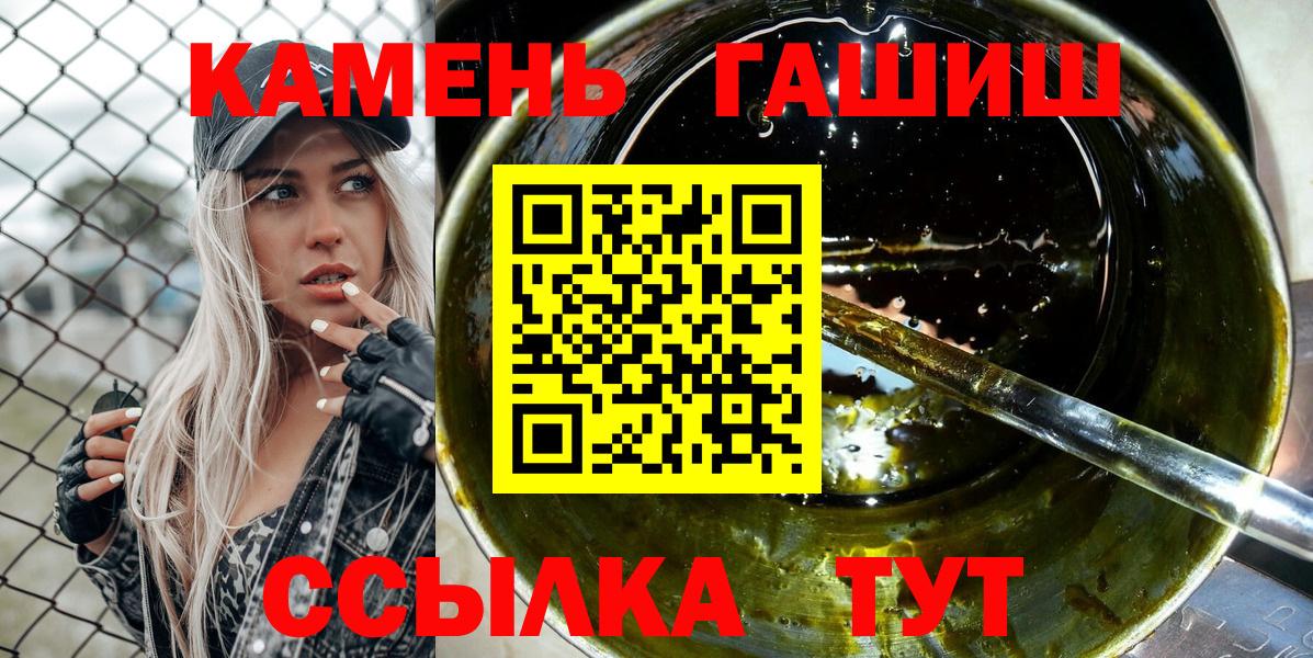 ГАШИШ AMNESIA HAZE Можга