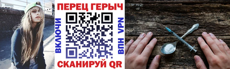как найти закладки Можга мега маркетплейс Героин афганец
