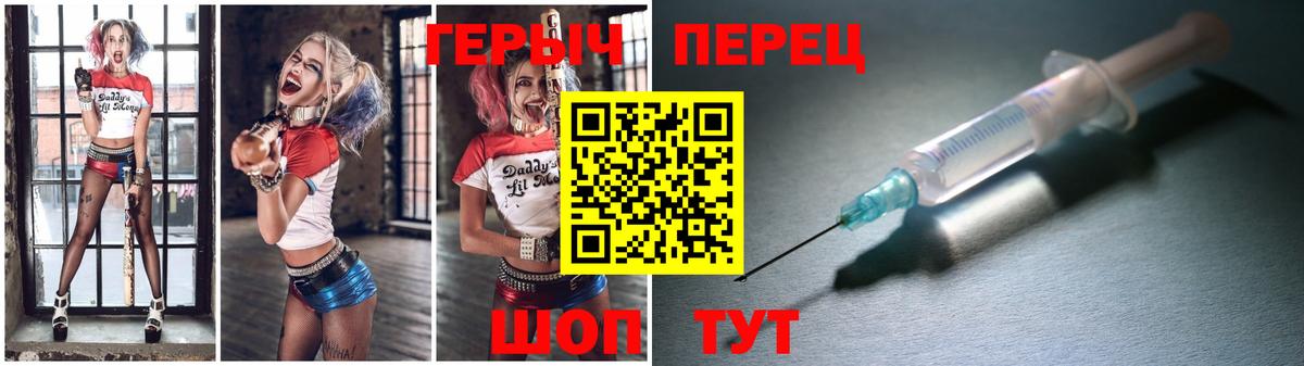 ГЕРОИН  ГЕРОИН герыч  Вход с VPN  Можга 