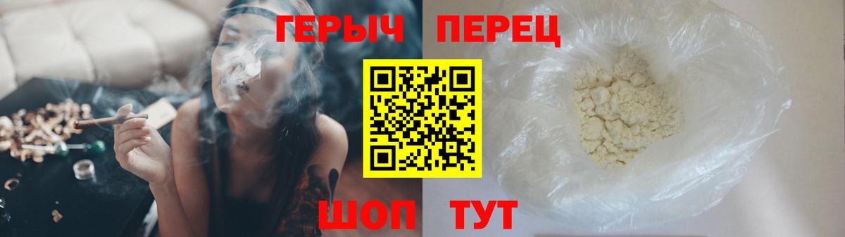 ГЕРОИН Афган Можга