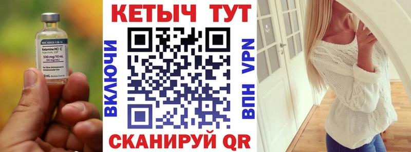 продажа наркотиков  Можга  Кетамин ketamine 