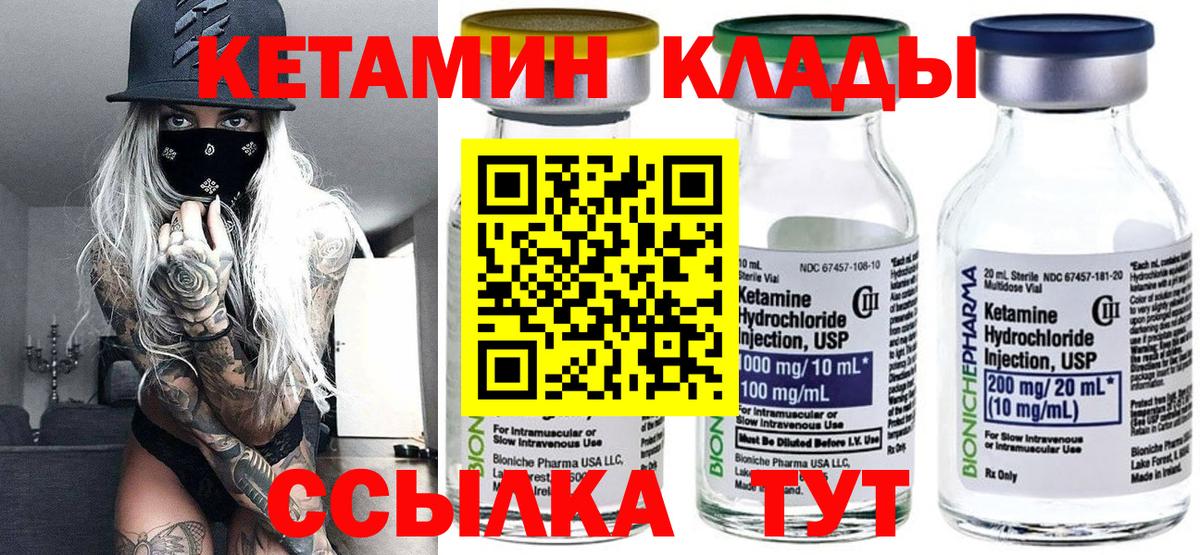 shop Telegram  Можга  КЕТАМИН ketamine 