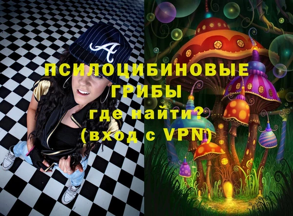 мефедрон Гусев