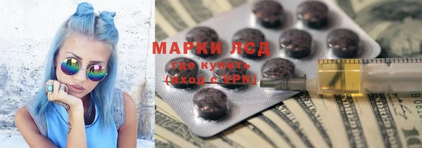 МДМА Гусиноозёрск