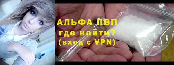 стафф Дмитровск