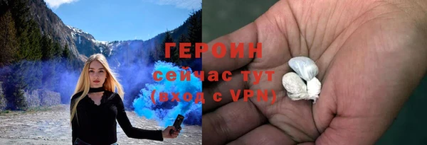 каннабис Гусь-Хрустальный