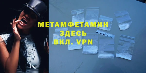 сатива Дмитров