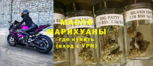 МДМА Гусиноозёрск