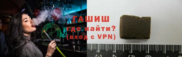 стафф Дмитровск