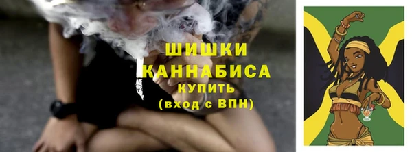 каннабис Гусь-Хрустальный