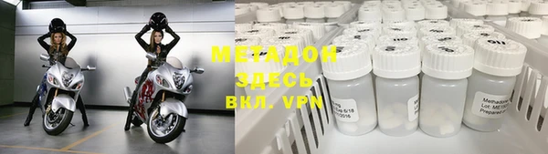 мефедрон Гусев