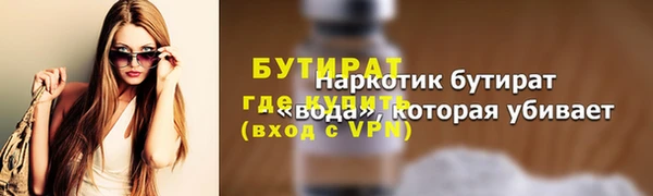 стафф Дмитровск
