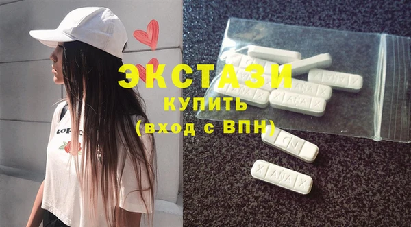 каннабис Гусь-Хрустальный