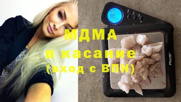 мдма Дмитриев