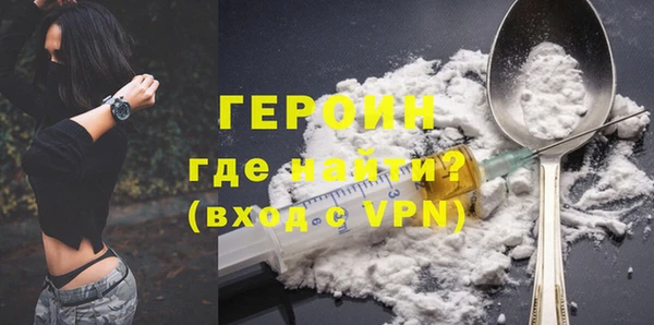 стафф Дмитровск