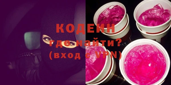 стафф Дмитровск