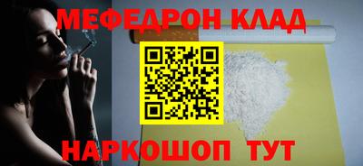 гидра Балаково