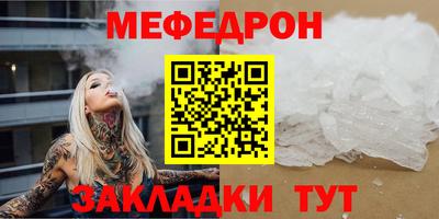 мескалин Гагарин