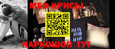мяу мяу мука Кимры