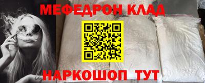 MESCALINE Балахна