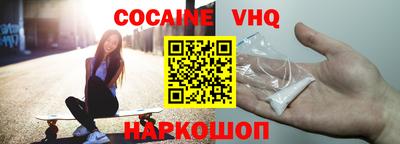 наркотики Гай