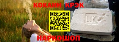 эйфоретик Апшеронск