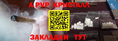 наркотики Гай