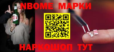 наркотики Гай