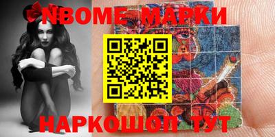 гидра Балаково