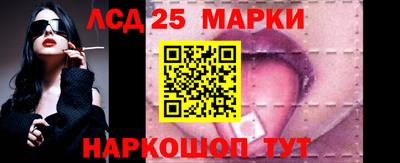 гидра Балаково