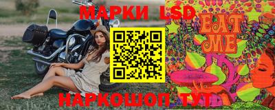 наркотики Гай
