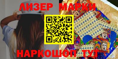 наркотики Гай