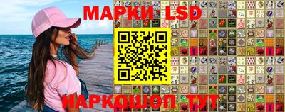 соль ск Аргун