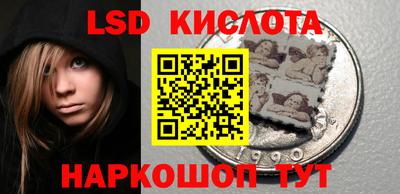 соль ск Аргун