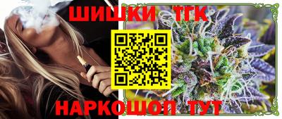 гидра Балаково