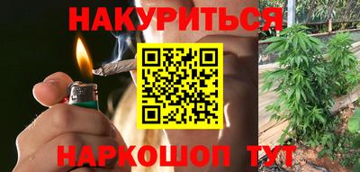 эйфоретик Апшеронск