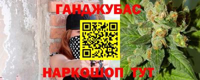наркотики Гай