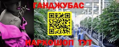 эйфоретик Апшеронск