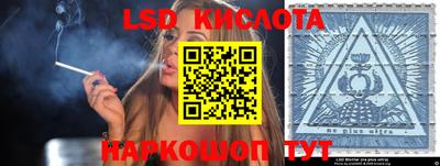 мескалин Гагарин