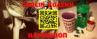 наркотики Гай
