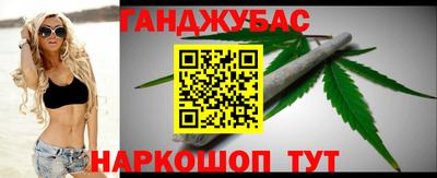 наркотики Гай